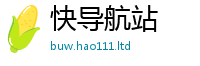 王中王493333WWW马头诗由7777788888管家婆老家三肖四码